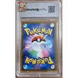 Poke-Geek