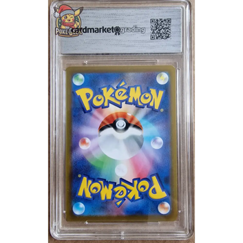Graded Card 9.5 - Charizard (s8b 187) VMAX Climax - Charizard - JPN