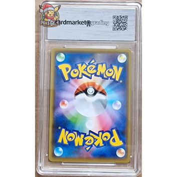 Graded Card 9.5 - Pikachu (SP 208) Sword & Shield Promos JAP