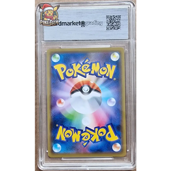 Carte Gradé 9.5 - Pikachu (SM-P 367) Sun & Moon Promos