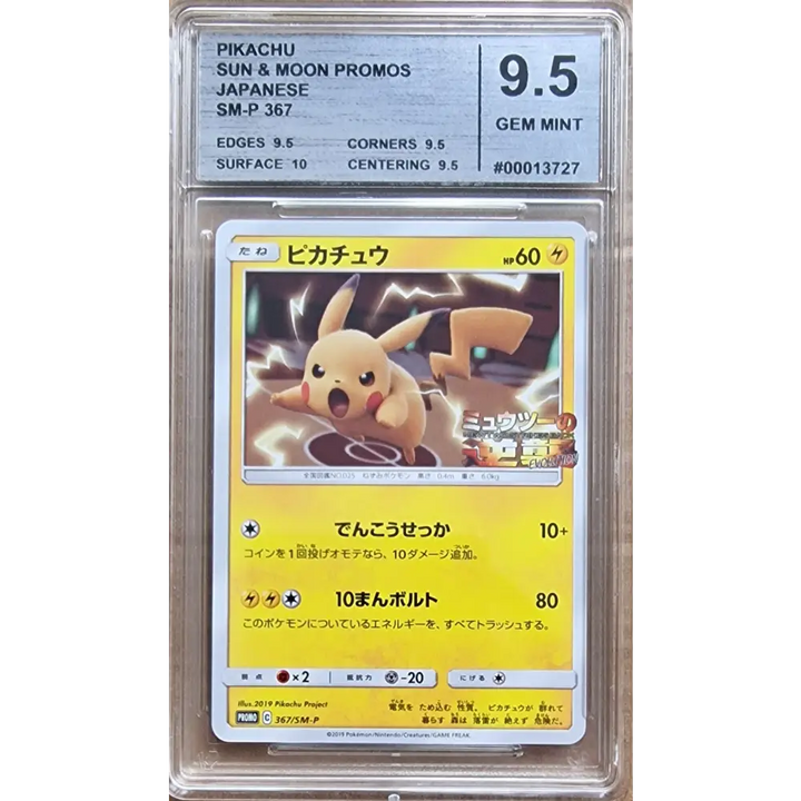 Carte Gradé 9.5 - Pikachu (SM-P 367) Sun & Moon Promos