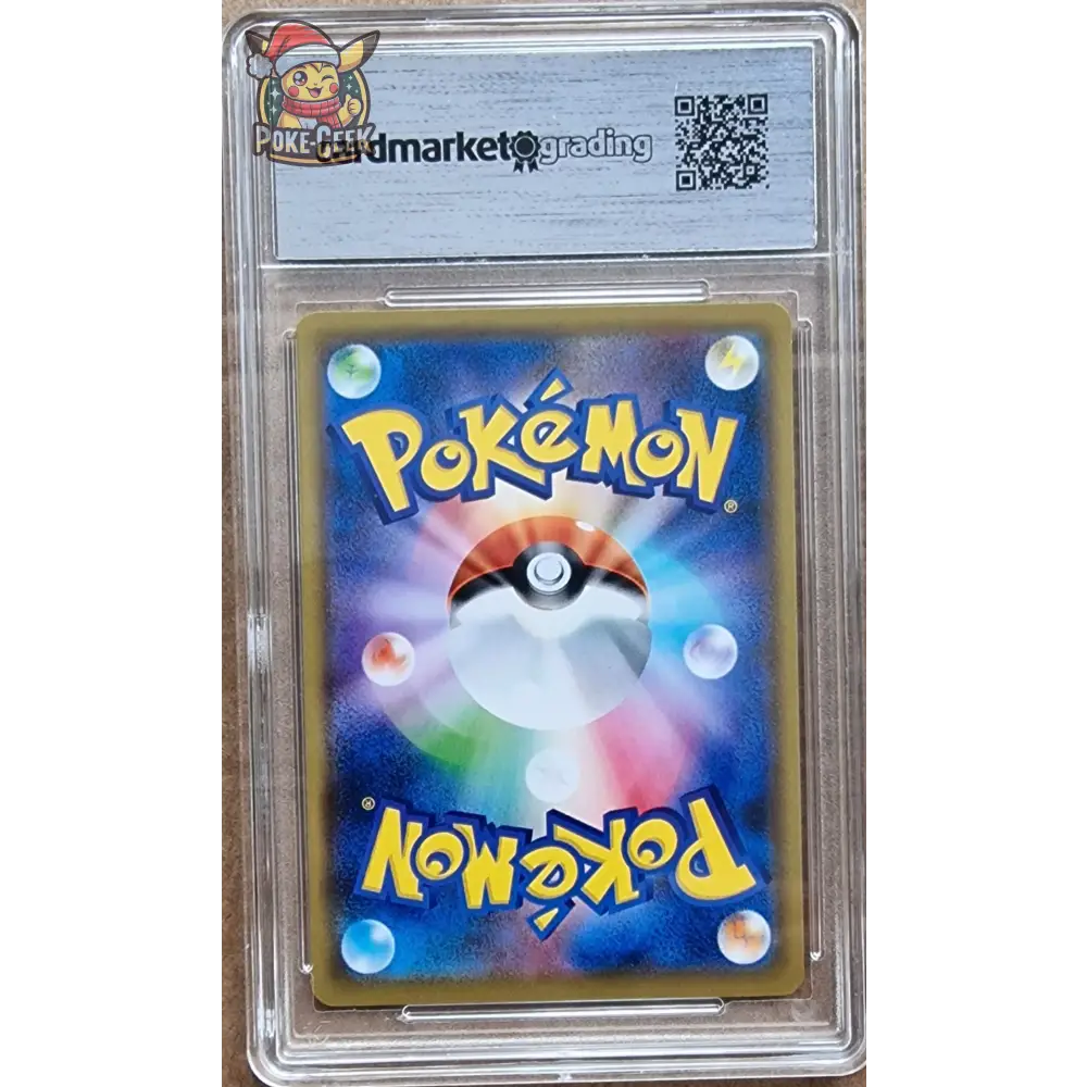 Carte Gradé 9.5 - Pikachu (SM-P 367) Sun & Moon Promos - Poke-Geek