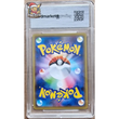 Poke-Geek