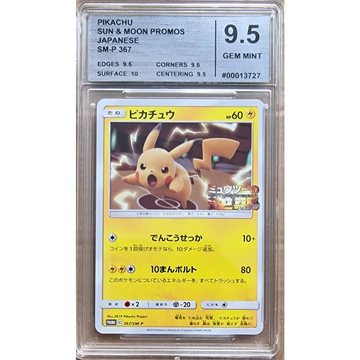 Poke-Geek