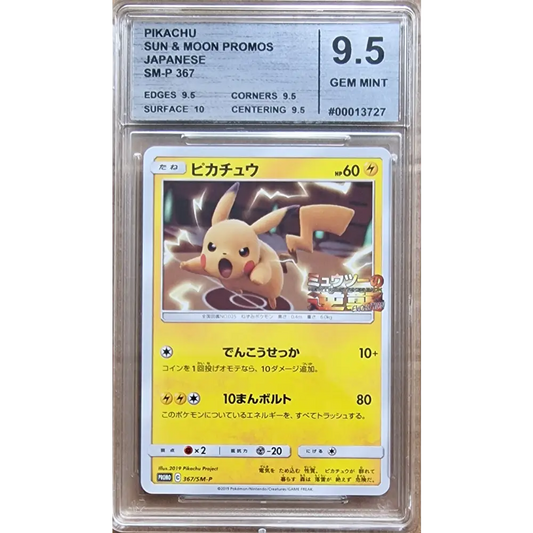 Graded 9.5 Card - Pikachu (SM-P 367) Sun & Moon Promos
