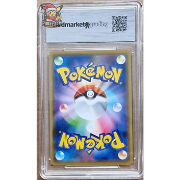 Graded 9.5 Card - Pikachu (SM-P 367) Sun & Moon Promos