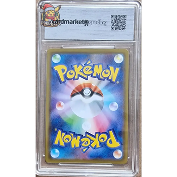 Graded card 9.5 - Rosemary (s4a 198) Shiny Star V - JAP