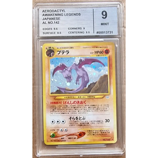 Grade 9 Card - Aerodactyl (AL) Awakening Legends - JAP