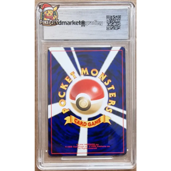 Grade 9 Card - Aerodactyl (AL) Awakening Legends - JAP