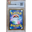 Poke-Geek