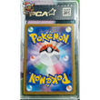 Poke-Geek