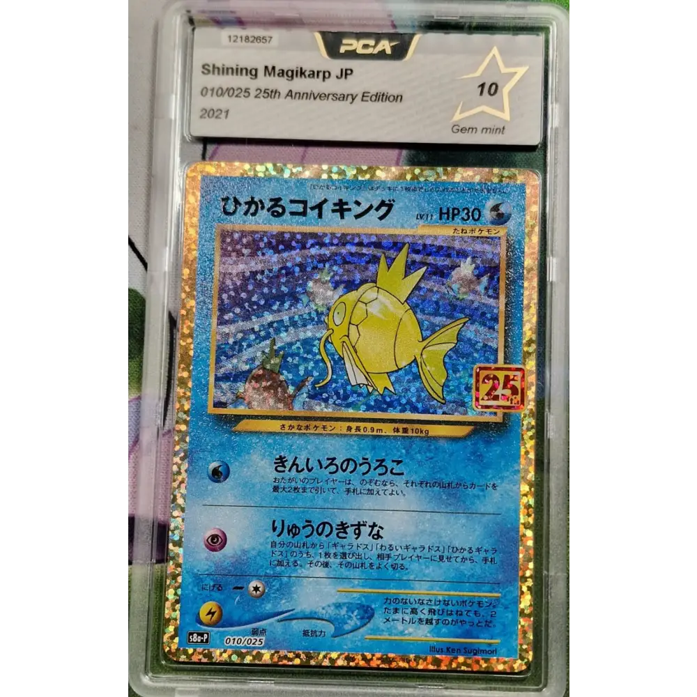 Carte gradé PCA 10 - Magicarpe Brillant (s8a-P 010) 25th Anniversary Edition - JAP - Poke-Geek