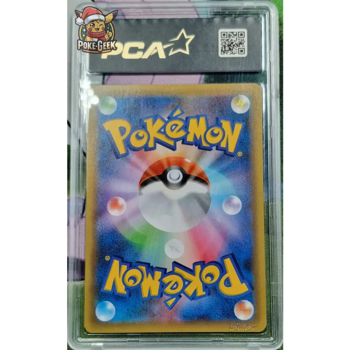 Carte gradé PCA 10 - Magicarpe Brillant (s8a-P 010) 25th Anniversary Edition - JAP