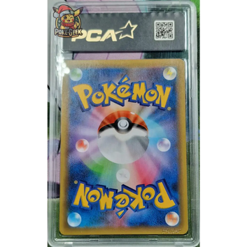 PCA 10 Graded Card - Shiny Magikarp (s8a-P 010) 25th Anniversary Edition - JAP