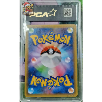 Poke-Geek