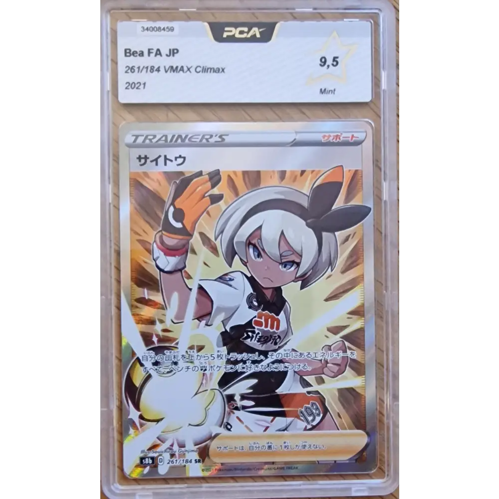Carte gradé PCA 9.5 - Faïza (s8b 261) VMAX Climax - Bea -JPN - Poke-Geek