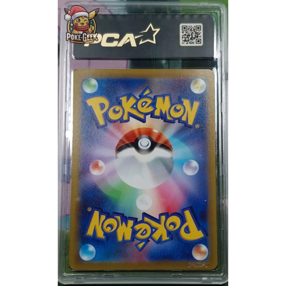 Carte gradé PCA 9.5 - Mewtwo V (s10b 074) Pokémon GO Enhanced Expansion Pack - JPN - Poke-Geek