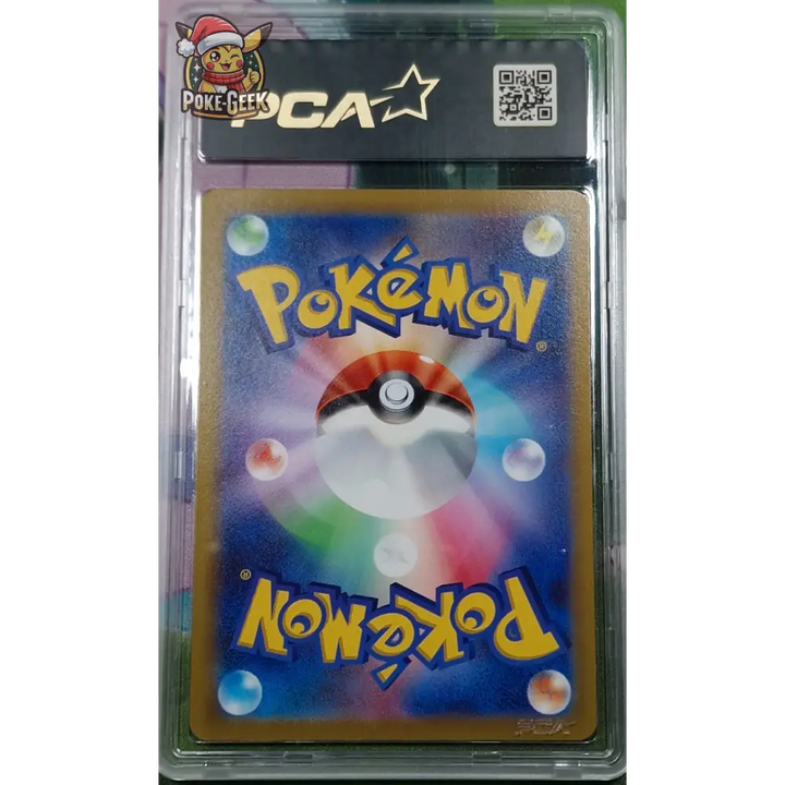 Carte gradé PCA 9.5 - Mewtwo V (s10b 074) Pokémon GO Enhanced Expansion Pack - JPN