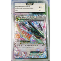 Carte gradé PCA 9.5 - MRayquaza EX (s8a-P 024) 25th Anniversary Edition - JPN - Poke-Geek