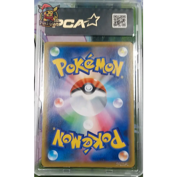 PCA 9.5 Graded Card - MRayquaza EX (s8a-P 024) 25th Anniversary Edition - JPN