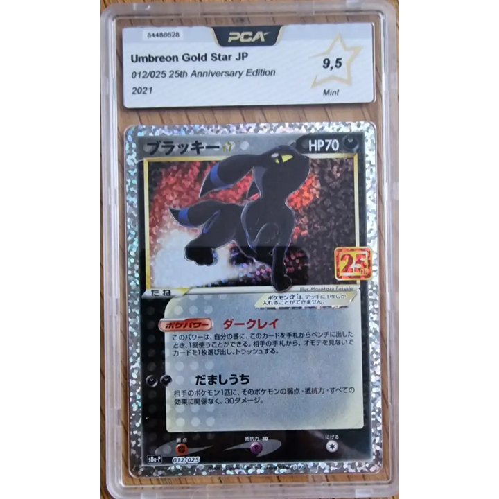 Carte gradé PCA 9.5 - Noctali Star (s8a-P 012) 25th Anniversary Edition -JPN