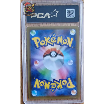 PCA 9.5 Graded Card - Noctali Star (s8a-P 012) 25th Anniversary Edition -JPN