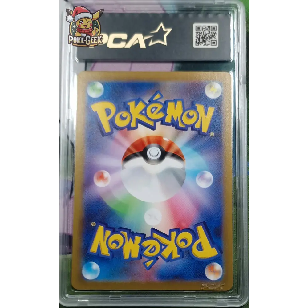 Carte gradé PCA 9.5 Pikachu (s10a 073) Dark Phantasma - JPN - Poke-Geek
