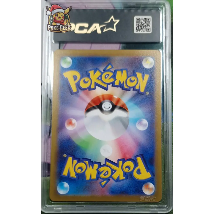 Carte gradé PCA 9.5 Pikachu (s10a 073) Dark Phantasma - JPN