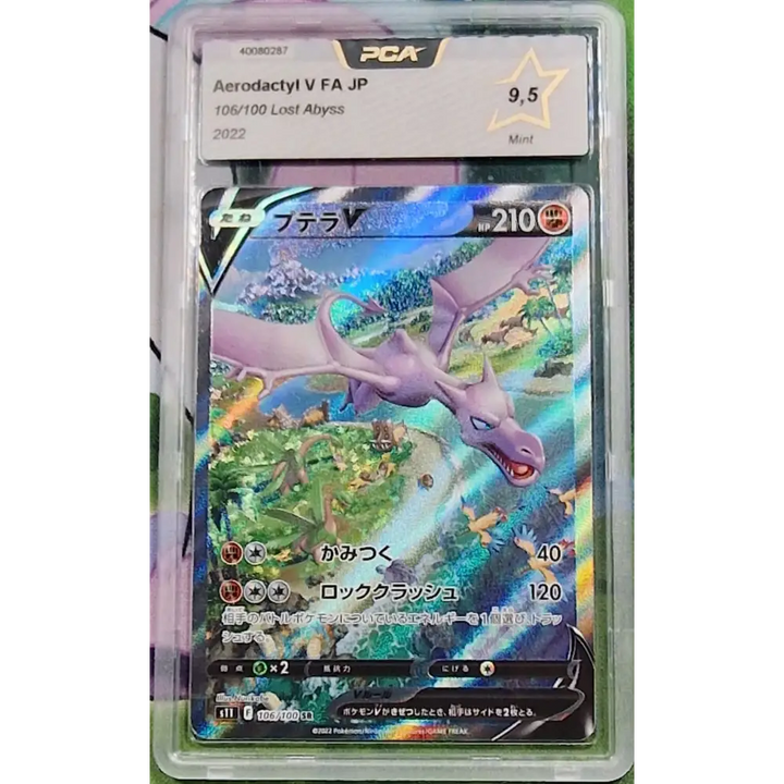 Carte gradé PCA 9.5 Ptéra V (s11 106) Lost Abyss - Aerodactyl V- JAP
