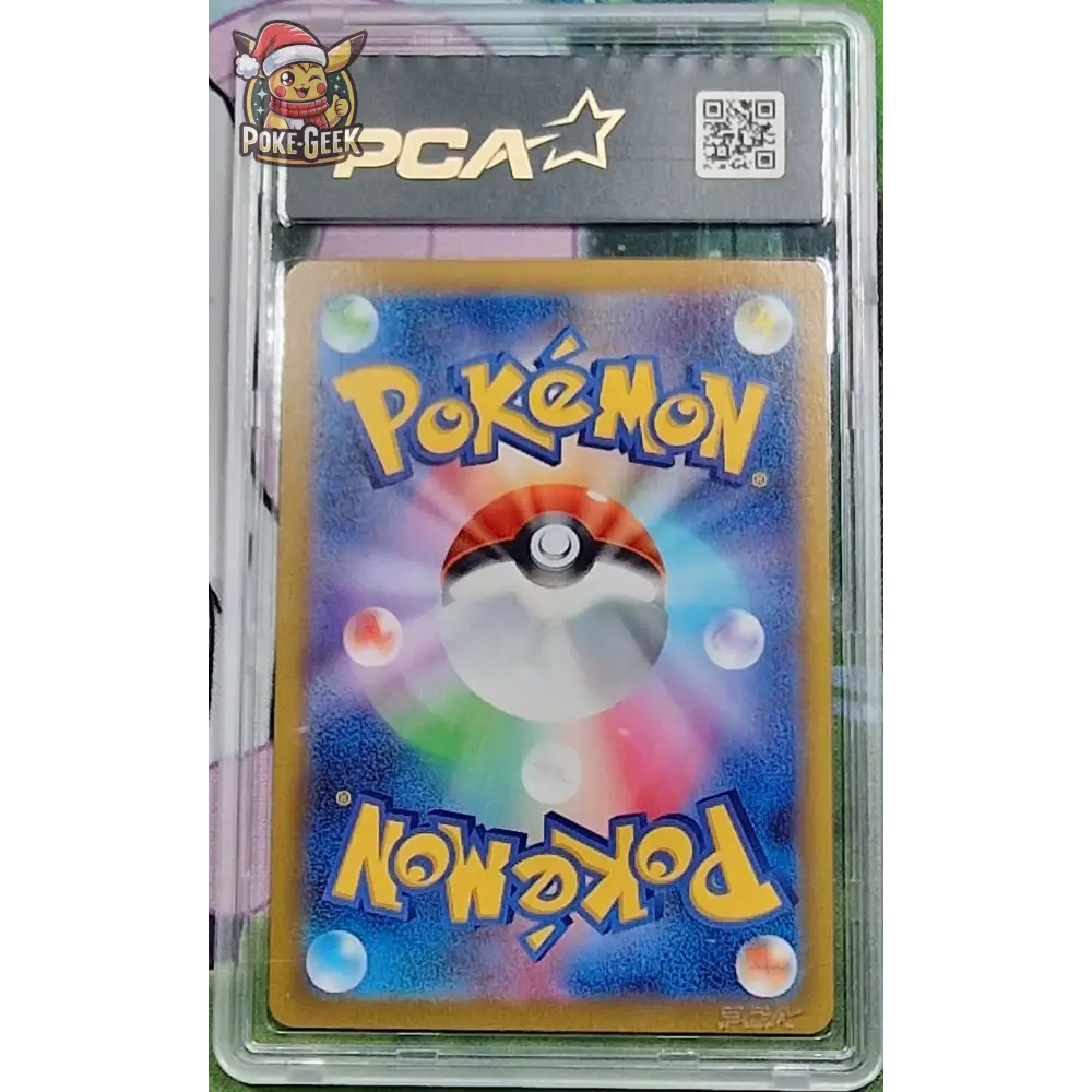 Carte gradé PCA 9.5 Ptéra V (s11 106) Lost Abyss - Aerodactyl V- JAP - Poke-Geek