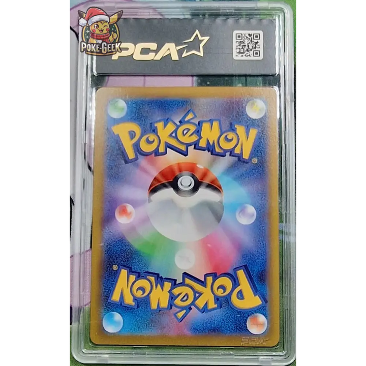 Carte gradé PCA 9.5 Ptéra V (s11 106) Lost Abyss - Aerodactyl V- JAP