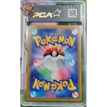 PCA 9.5 Ptera V (s11 106) Lost Abyss - Aerodactyl V- JAP graded card