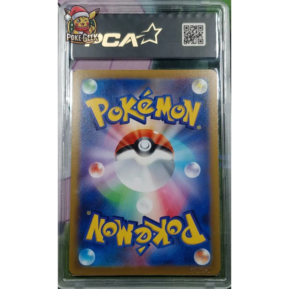 Carte gradé PCA 9.5 Pyroli V (s6a 073) Eevee Heroes - Flareon V - JPN - Poke-Geek