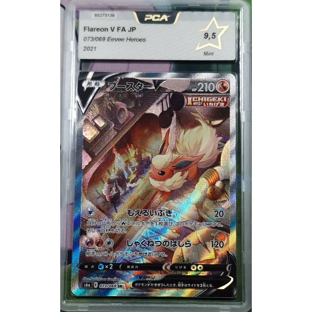Carte gradé PCA 9.5 Pyroli V (s6a 073) Eevee Heroes - Flareon V - JPN - Poke-Geek