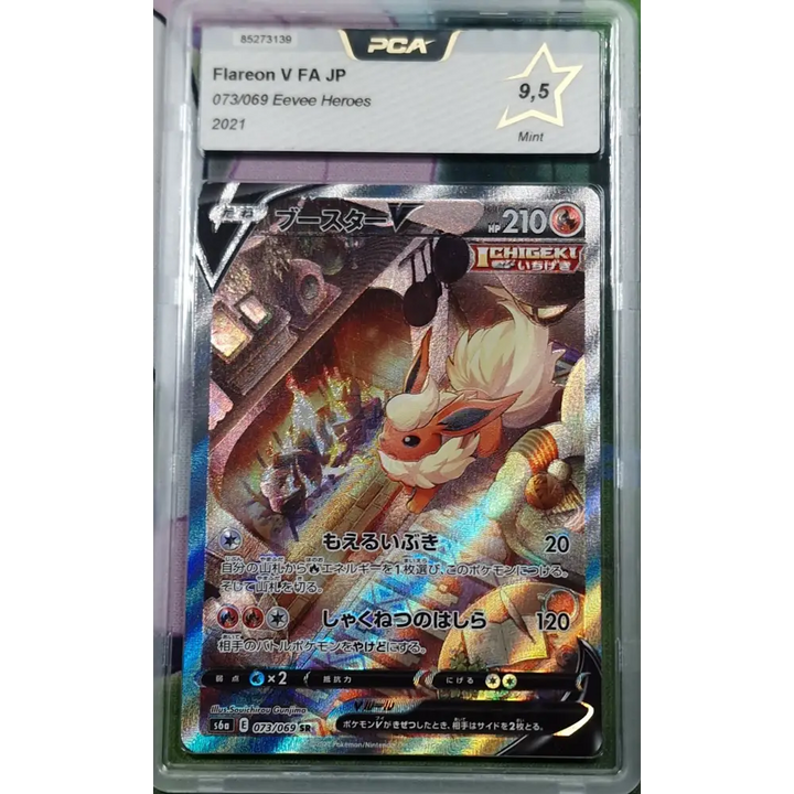 Carte gradé PCA 9.5 Pyroli V (s6a 073) Eevee Heroes - Flareon V - JPN