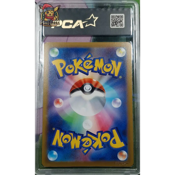 Graded card PCA 9.5 Pyroli V (s6a 073) Eevee Heroes - Flareon V - JPN