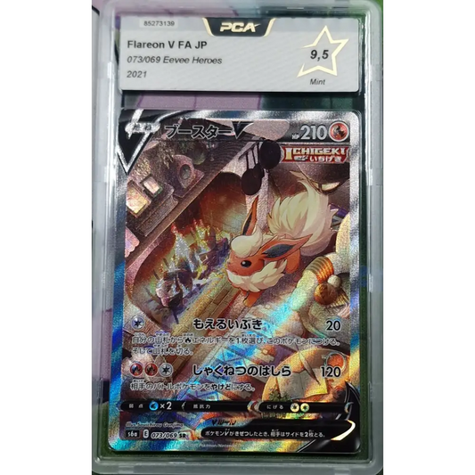 Graded card PCA 9.5 Pyroli V (s6a 073) Eevee Heroes - Flareon V - JPN