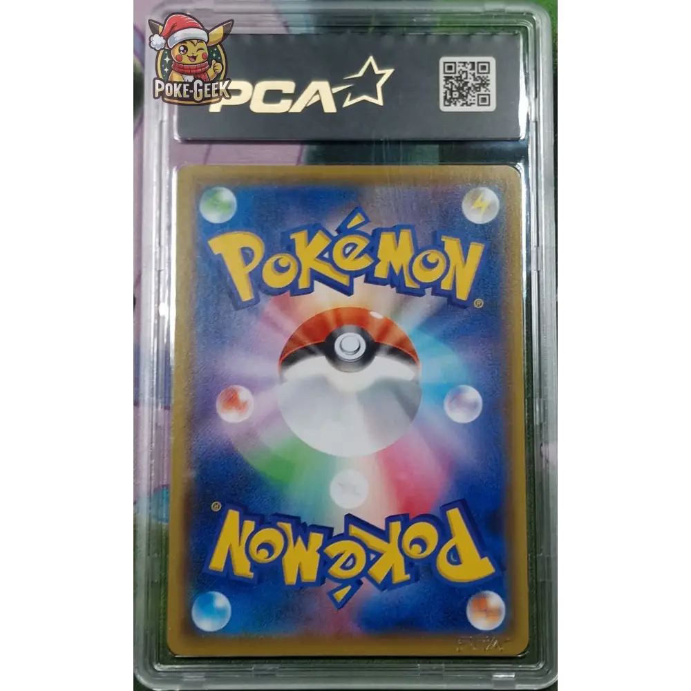 Carte gradé PCA 9.5 - _____'s Pikachu (s8a-P 007) 25th Anniversary Edition - JPN - Poke-Geek