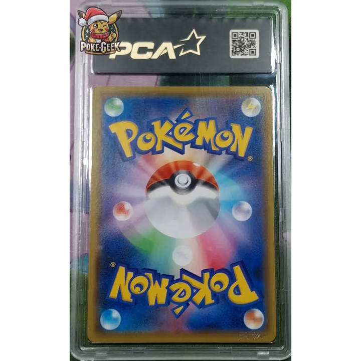 Carte gradé PCA 9.5 - _____'s Pikachu (s8a-P 007) 25th Anniversary Edition - JPN