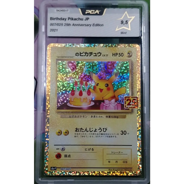 Carte gradé PCA 9.5 - _____'s Pikachu (s8a-P 007) 25th Anniversary Edition - JPN
