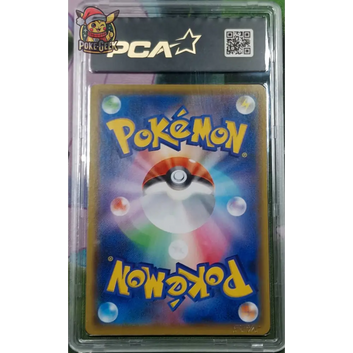 PCA 9.5 Graded Card - _____'s Pikachu (s8a-P 007) 25th Anniversary Edition - JPN