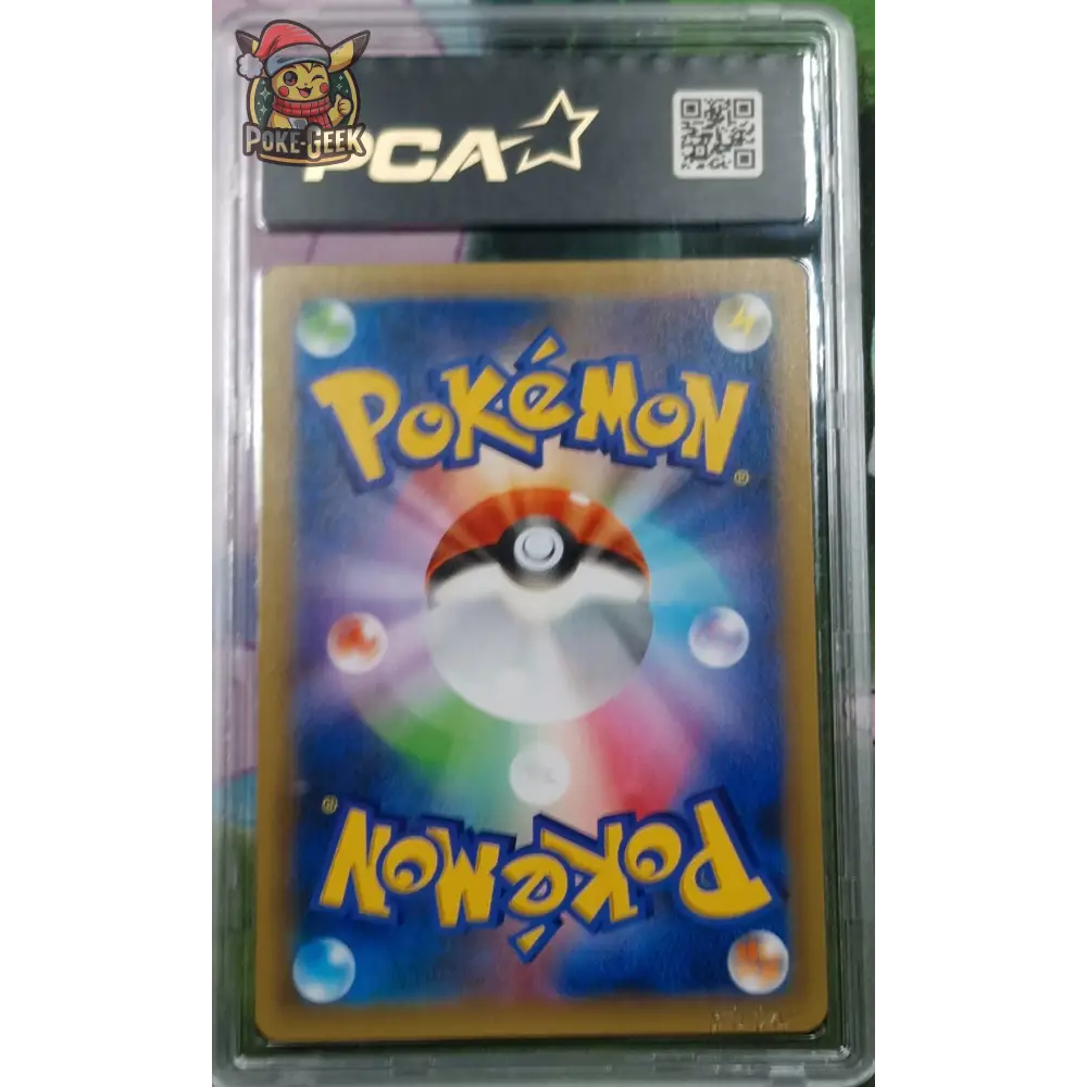 Carte gradé PCA 9.5 - Tortank (s8a-P 003) 25th Anniversary Edition - JPN - Poke-Geek