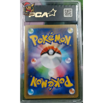 PCA 9.5 Graded Card - Blastoise (s8a-P 003) 25th Anniversary Edition - JPN