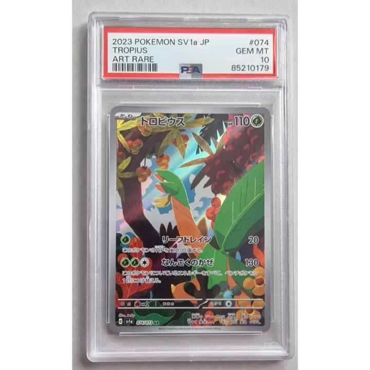 Carte Gradé PSA 10 - Tropius (sv1a 074) JPN