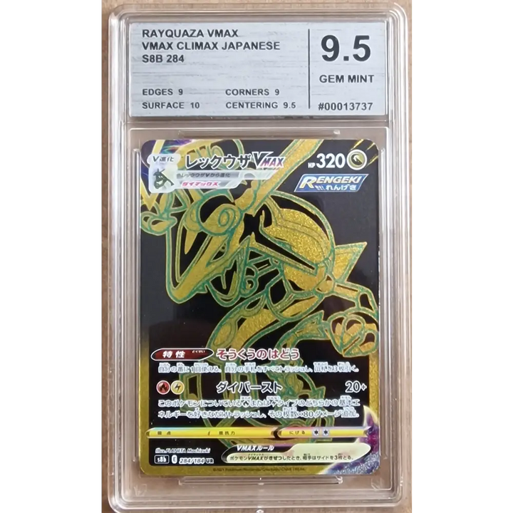 CARTE GRADE RAYQUAZA VMAX CLIMAX S8B 284 - GRADE 9.5