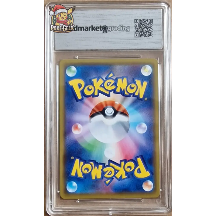 CARTE GRADE RAYQUAZA VMAX CLIMAX S8B 284 - GRADE 9.5