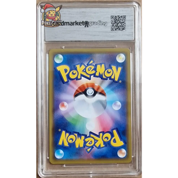 RAYQUAZA VMAX CLIMAX S8B 284 GRADE CARD - GRADE 9.5