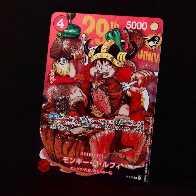 Carte One Piece Luffy P-159 – Promo 29e Anniversaire Weekly Shonen Jump – Japonais - Poke-Geek