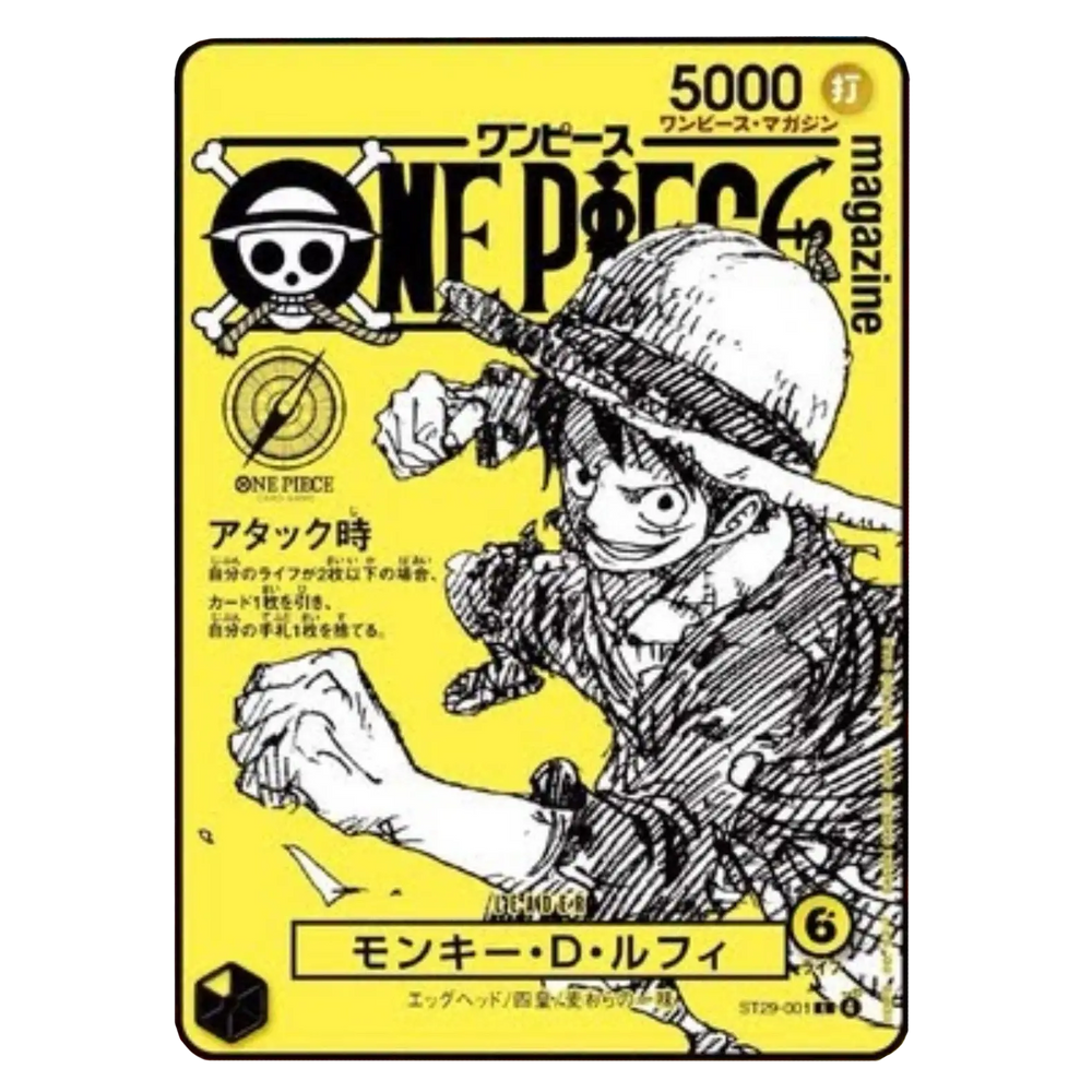 Carte promo japonaise Monkey D. Luffy ST29-001 du One Piece Magazine Vol.21, Leader jaune, carte seule