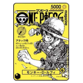Carte promo japonaise Monkey D. Luffy ST29-001 du One Piece Magazine Vol.21, Leader jaune, carte seule